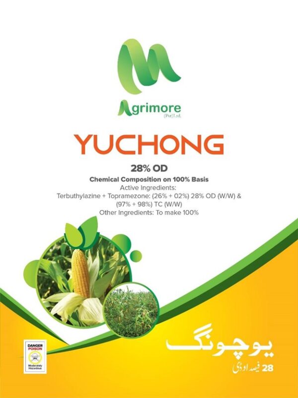 yuchong-herbicide
